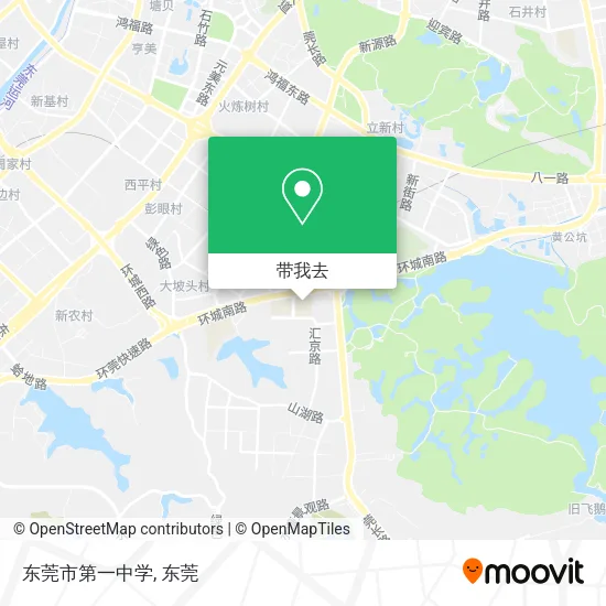 东莞市第一中学地图