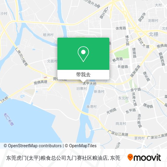 东莞虎门(太平)粮食总公司九门赛社区粮油店地图