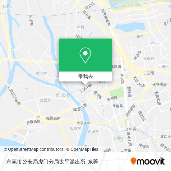 东莞市公安局虎门分局太平派出所地图