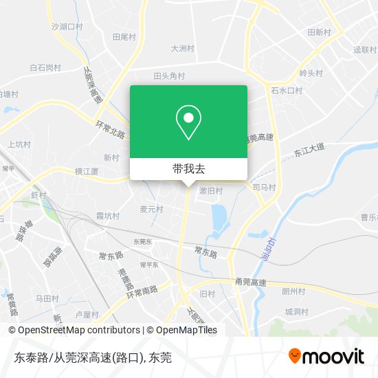 东泰路/从莞深高速(路口)地图