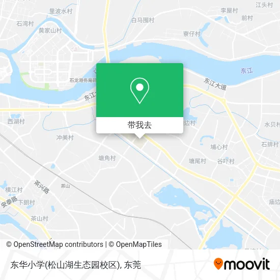 东华小学(松山湖生态园校区)地图
