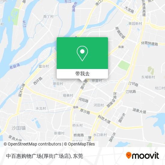 中百惠购物广场(厚街广场店)地图