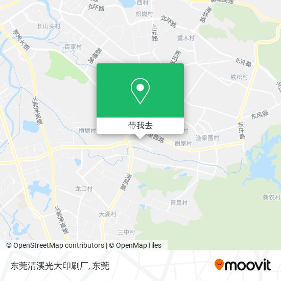 东莞清溪光大印刷厂地图