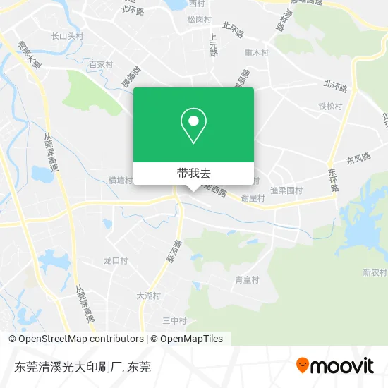 东莞清溪光大印刷厂地图