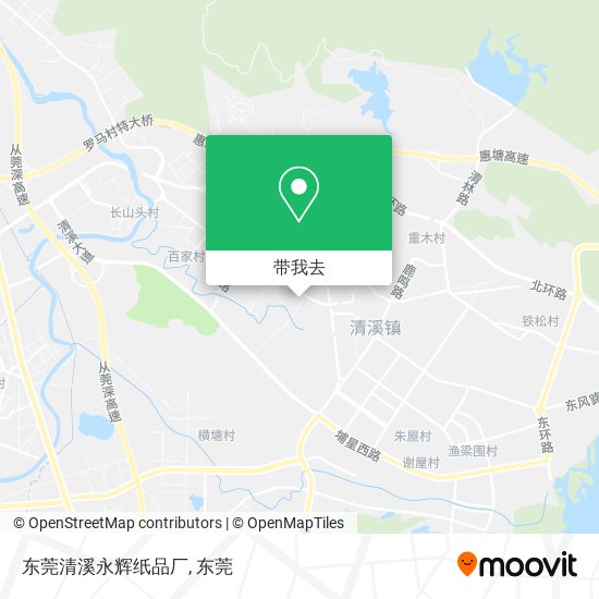 东莞清溪永辉纸品厂地图