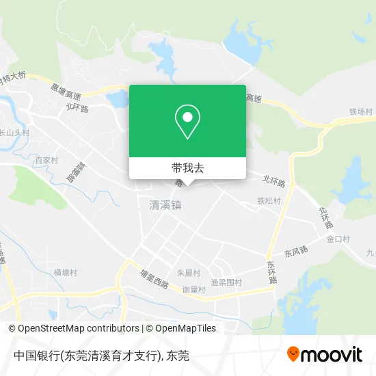 中国银行(东莞清溪育才支行)地图