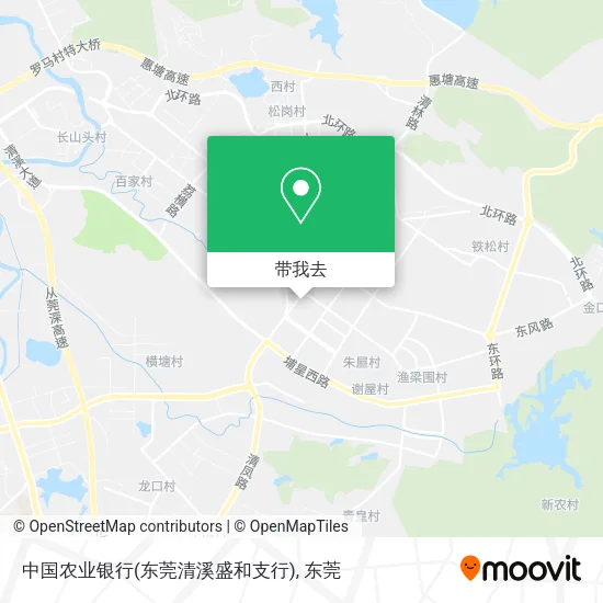 中国农业银行(东莞清溪盛和支行)地图