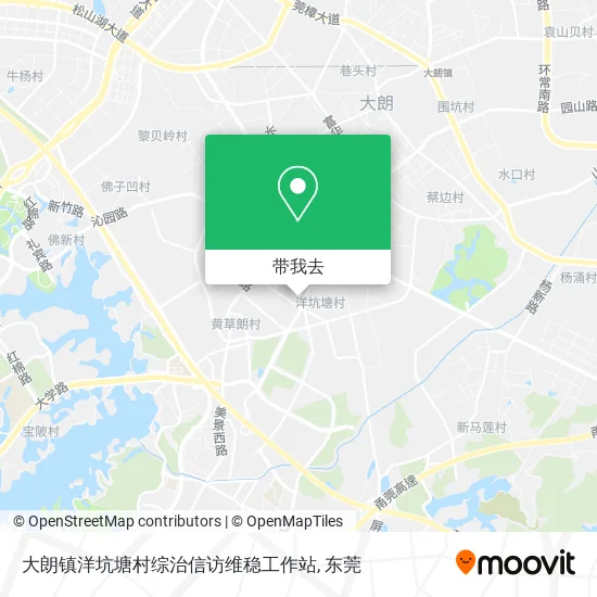 大朗镇洋坑塘村综治信访维稳工作站地图