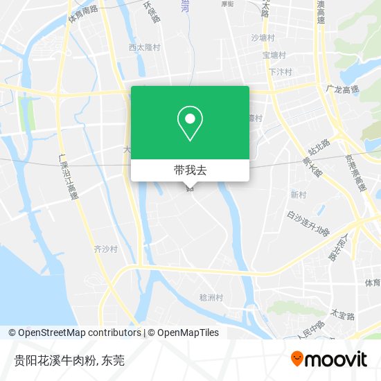 贵阳花溪牛肉粉地图