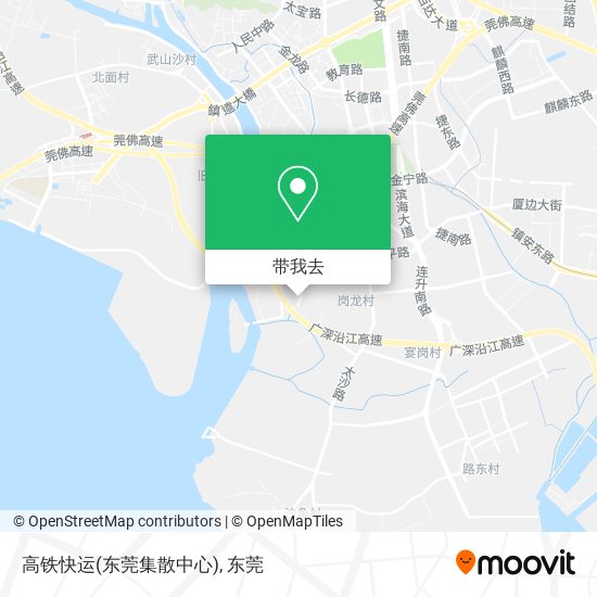 高铁快运(东莞集散中心)地图