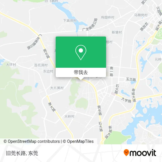 旧莞长路地图