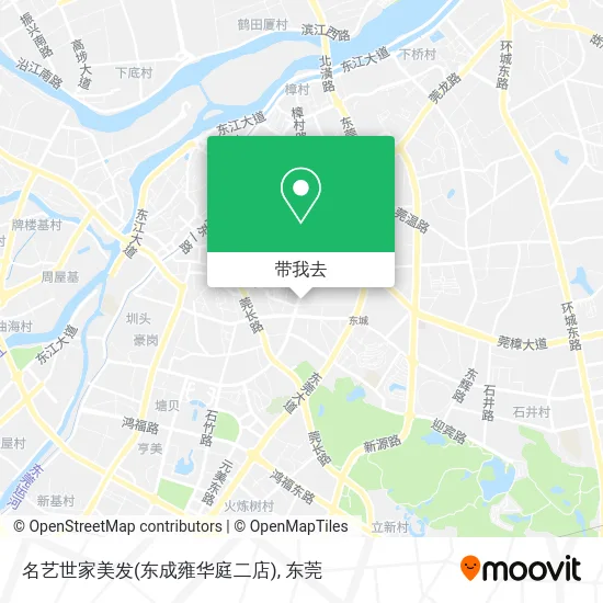 名艺世家美发(东成雍华庭二店)地图