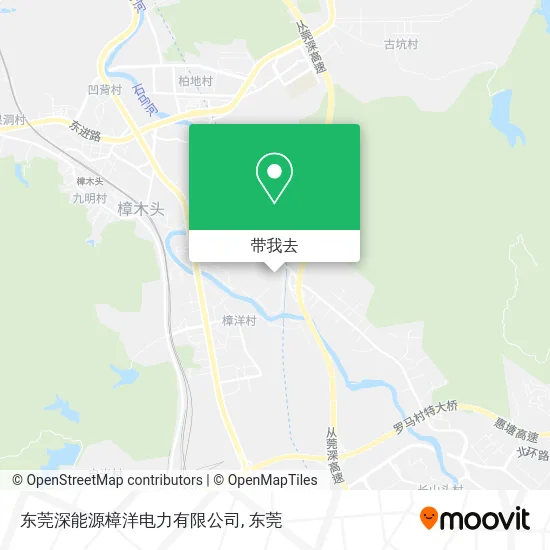 东莞深能源樟洋电力有限公司地图