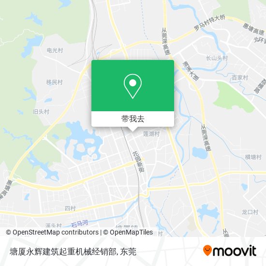 塘厦永辉建筑起重机械经销部地图