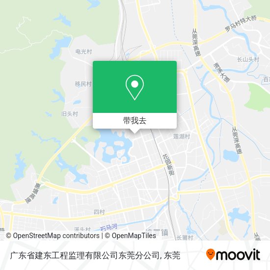 广东省建东工程监理有限公司东莞分公司地图