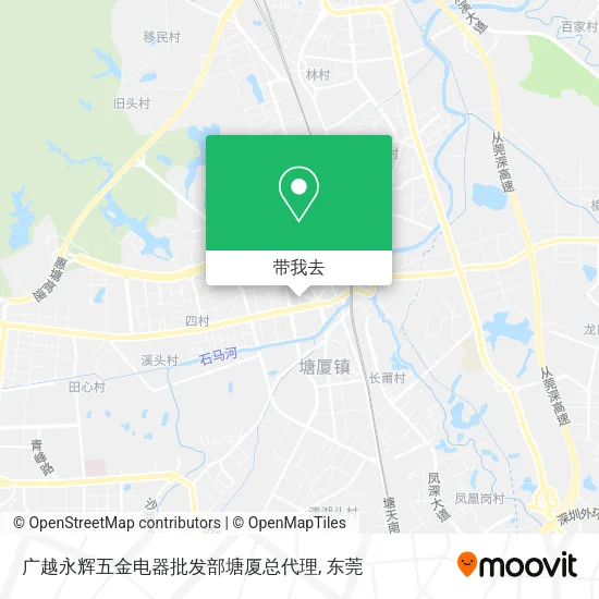 广越永辉五金电器批发部塘厦总代理地图
