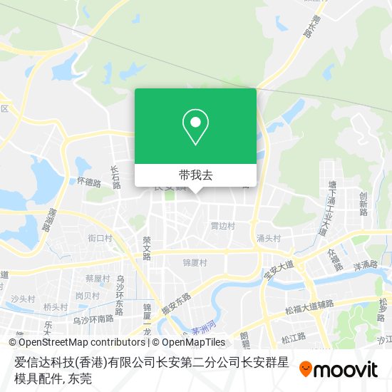 爱信达科技(香港)有限公司长安第二分公司长安群星模具配件地图