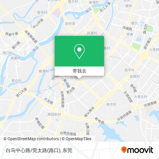 白马中心路/莞太路(路口)地图