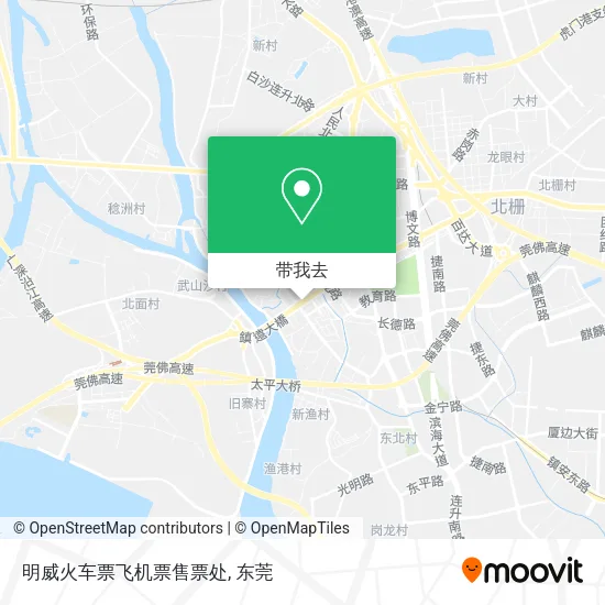 明威火车票飞机票售票处地图