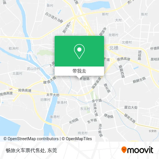 畅旅火车票代售处地图