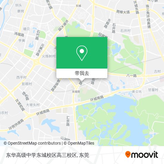 东华高级中学东城校区高三校区地图