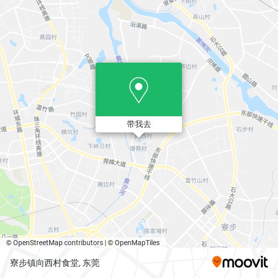 寮步镇向西村食堂地图