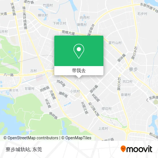 寮步城轨站地图