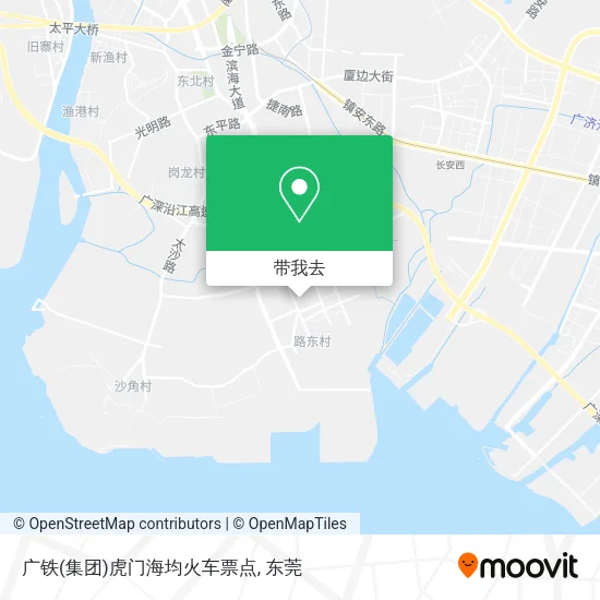 广铁(集团)虎门海均火车票点地图