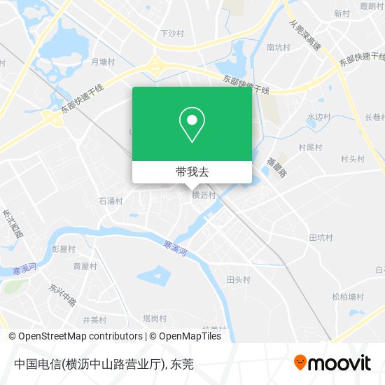 中国电信(横沥中山路营业厅)地图