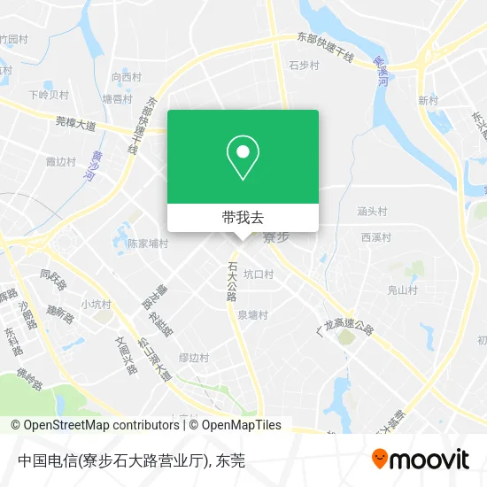 中国电信(寮步石大路营业厅)地图