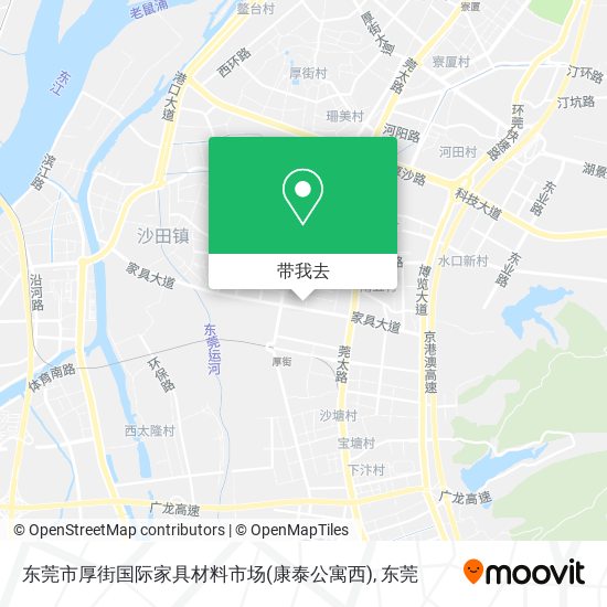 东莞市厚街国际家具材料市场(康泰公寓西)地图
