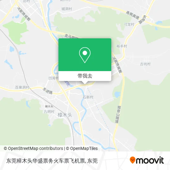 东莞樟木头华盛票务火车票飞机票地图