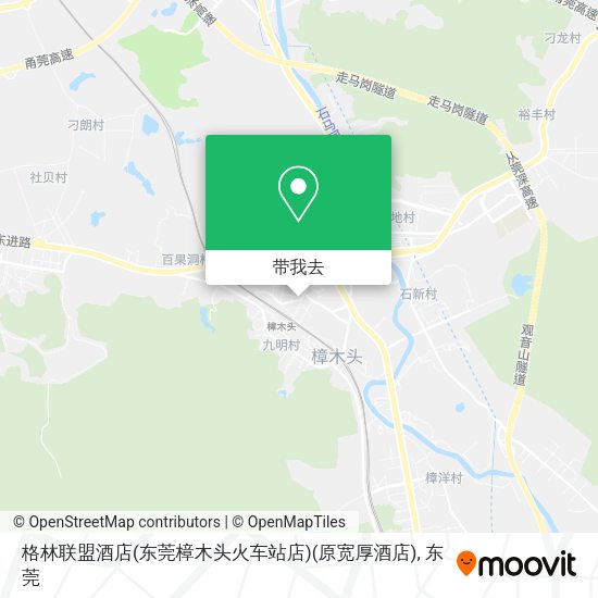 格林联盟酒店(东莞樟木头火车站店)(原宽厚酒店)地图
