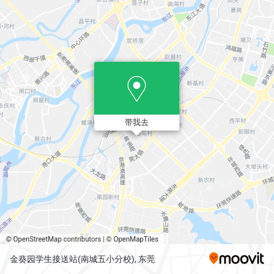 金葵园学生接送站(南城五小分校)地图