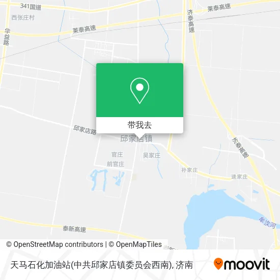 天马石化加油站(中共邱家店镇委员会西南)地图