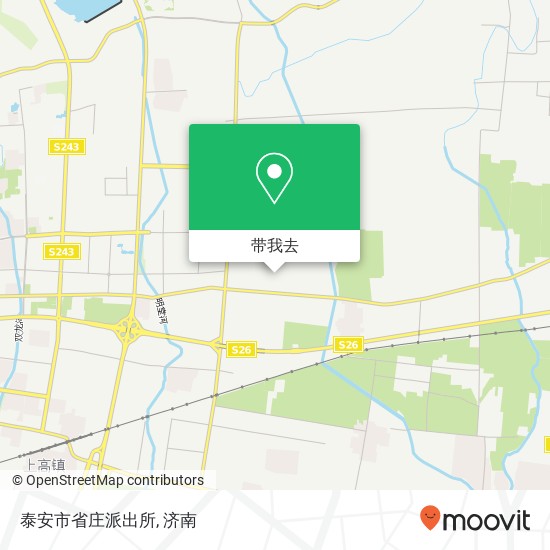 泰安市省庄派出所地图
