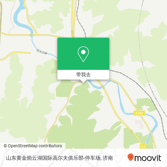 山东黄金崮云湖国际高尔夫俱乐部-停车场地图