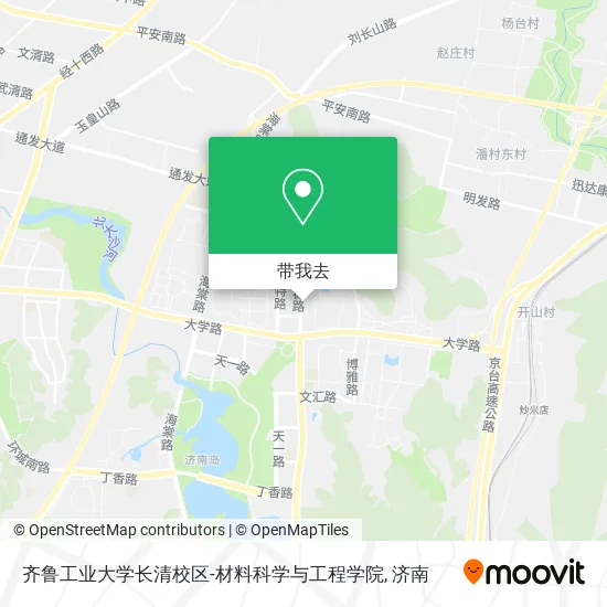 齐鲁工业大学长清校区-材料科学与工程学院地图