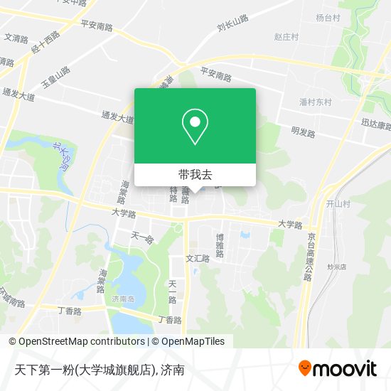 天下第一粉(大学城旗舰店)地图