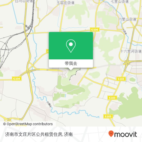 济南市文庄片区公共租赁住房地图