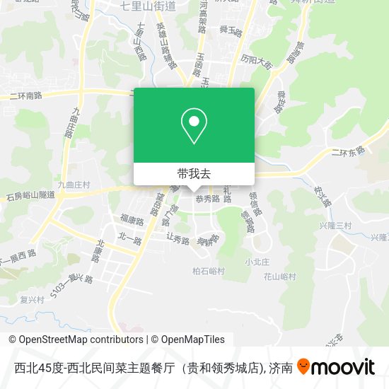 西北45度-西北民间菜主题餐厅（贵和领秀城店)地图