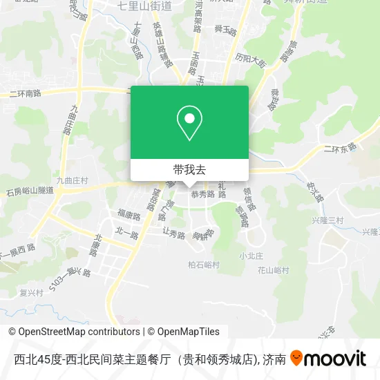 西北45度-西北民间菜主题餐厅（贵和领秀城店)地图