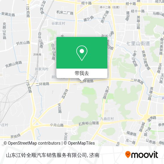 山东江铃全顺汽车销售服务有限公司地图
