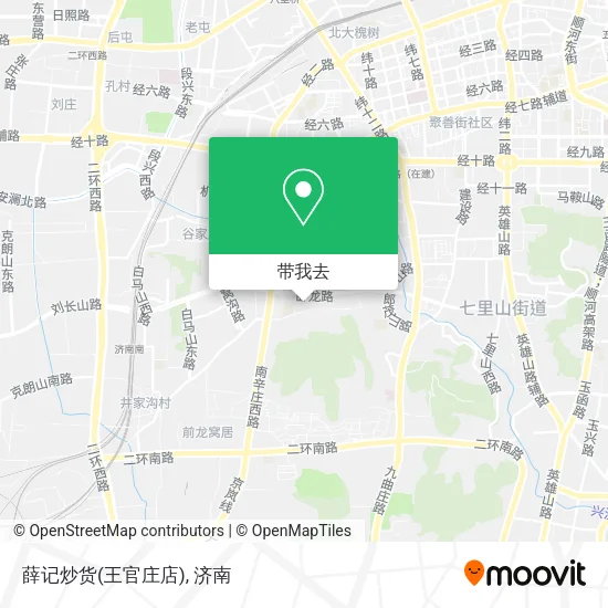 薛记炒货(王官庄店)地图