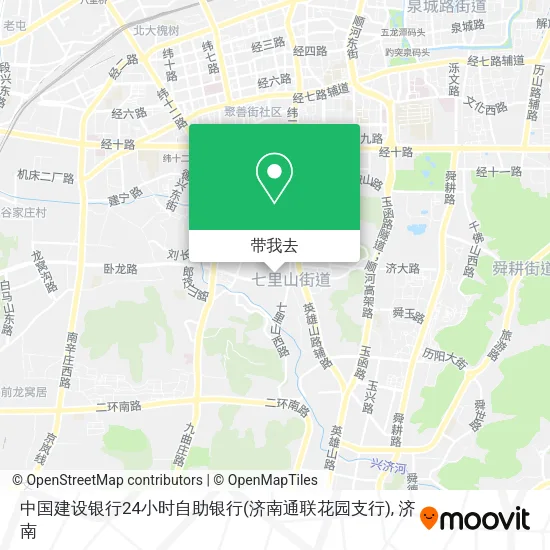 中国建设银行24小时自助银行(济南通联花园支行)地图