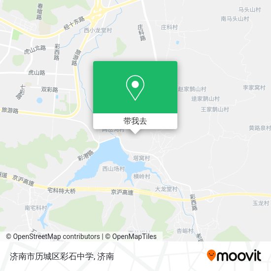 济南市历城区彩石中学地图