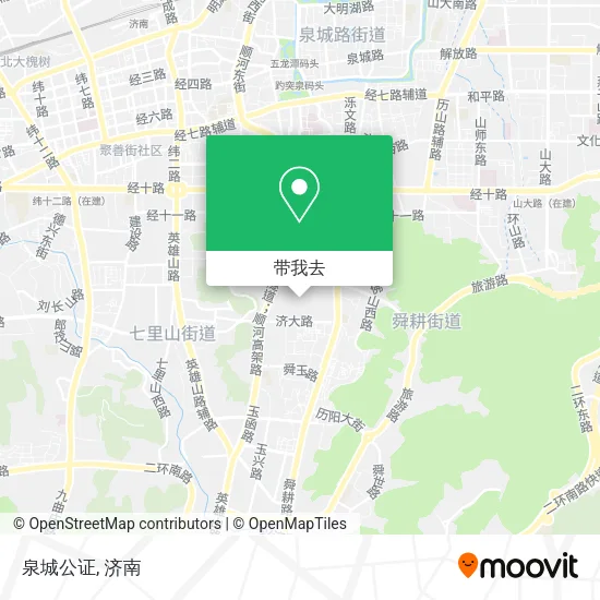 泉城公证地图