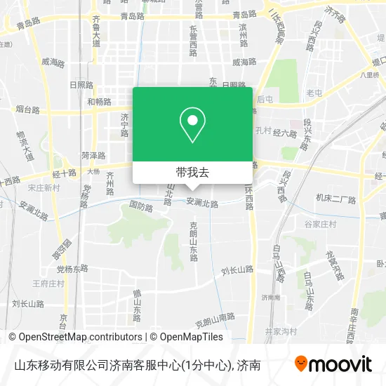 山东移动有限公司济南客服中心(1分中心)地图
