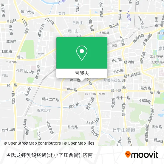 孟氏龙虾乳鸽烧烤(北小辛庄西街)地图