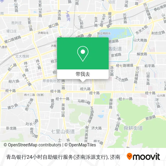 青岛银行24小时自助银行服务(济南泺源支行)地图